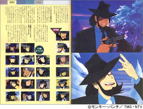 ルパン三世 Perfect Book 完全保存版 別冊宝島 737 トムス エンタティメント 本 通販 Amazon