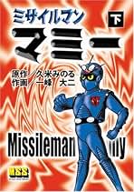 Amazon.co.jp: 一峰 大二: 本