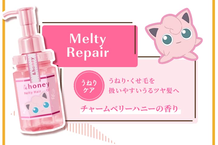 Amazon | 【限定 ポケモン デザイン プリン 】 アンドハニー メルティ