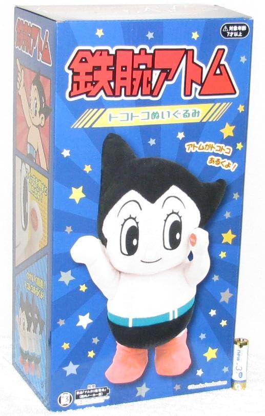 鉄腕アトム　トコトコ等　8体　ソフビ 鉄腕アトム ソフビ貯金箱【当時物】 大和銀行｜トレファクONLINE
