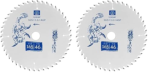 SK11(�G�X�P�[11) �[�d���܂����� �؍H�p�`�b�v�\�[ �t�b�f 165mm×46P SJ16546F (× 2)
