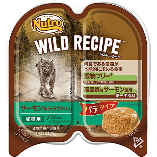 ニュートロ ワイルドレシピ キャット 成猫用 サーモン&トラウト入り パテタイプ トレイ 75g×24個