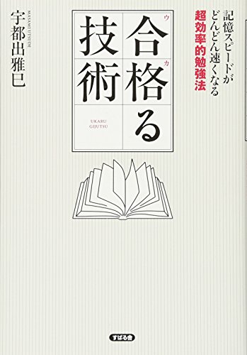 2ch センター死亡スレ13 その他関連スレ センター試験 ニコニコ動画