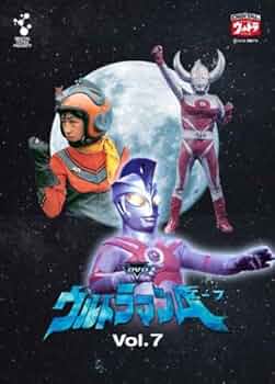 「ウルトラマンＡ」ＤＶＤ付き書籍・ウルトラマンＡ１９７２（新品） 新品 絶版 ウルトラマンA 1972 DVD付 Amazon.co.jp: ウルトラマンA