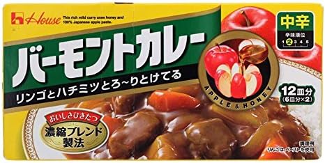 House Vermont Medium Curry 230g.