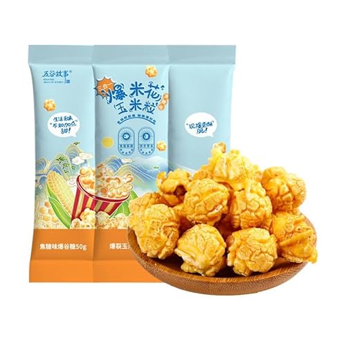 家庭で自家製ポップコーン クリームキャラメル味ポップコーン豆200g/袋 チョコレート味キャンディとスナックスナック ポップコーン豆コーン粒 家庭自制爆米花 ?油焦糖味爆米花豆 巧克力味糖果和小吃零食 爆米花豆玉米粒 年?休?零食 正月用品カジュアルスナッ