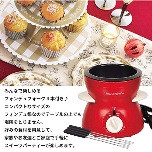 PJ チョコフォンデュ 電気 フォンデュ鍋 フォーク付き セット の商品画像 3