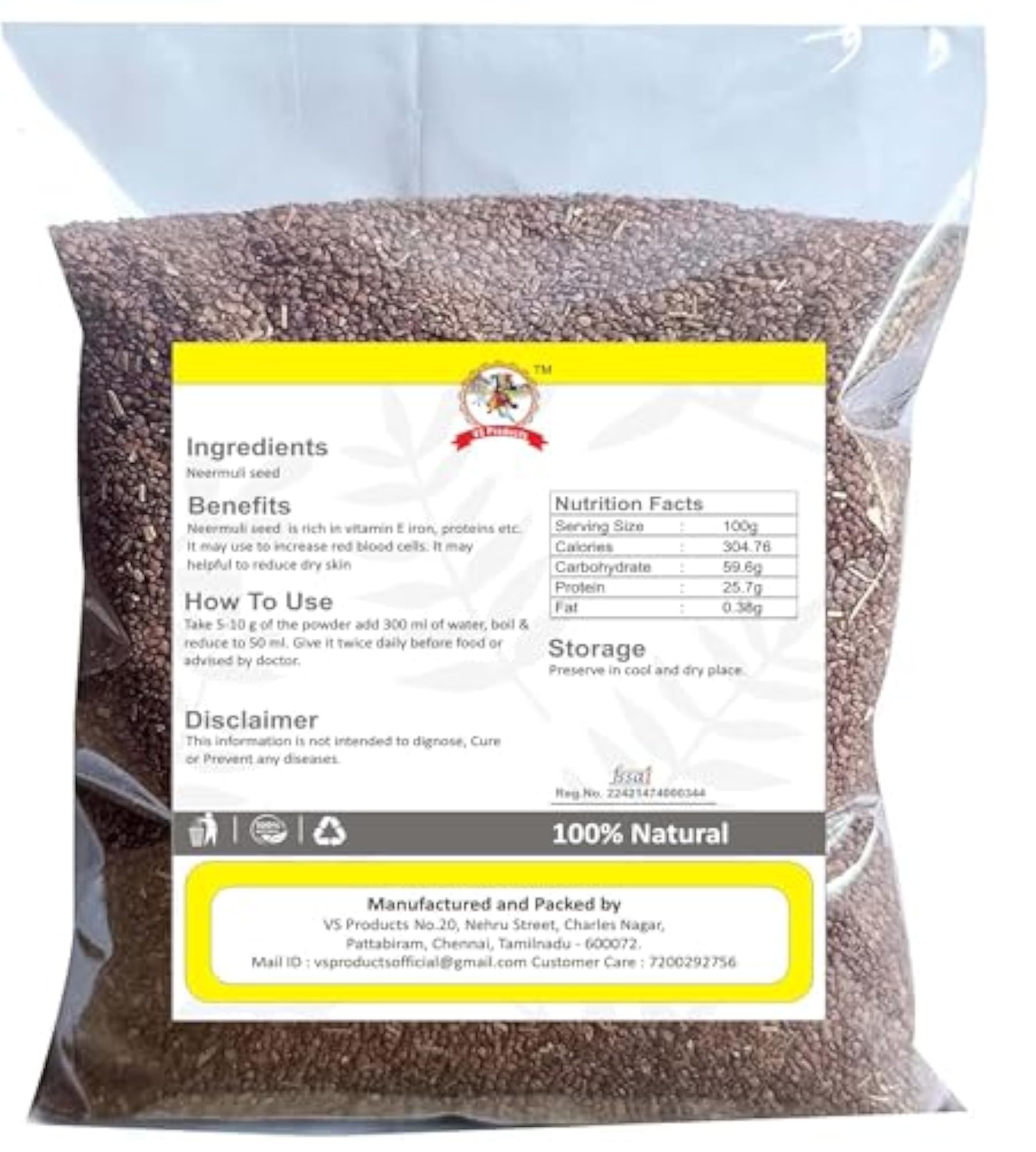 Neermulli Hygrophila Auriculata Marsh Barbel Kokilaksha Seed - 150g