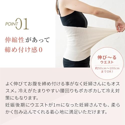 ミッシーリスト シルク 腹巻き の商品画像 2