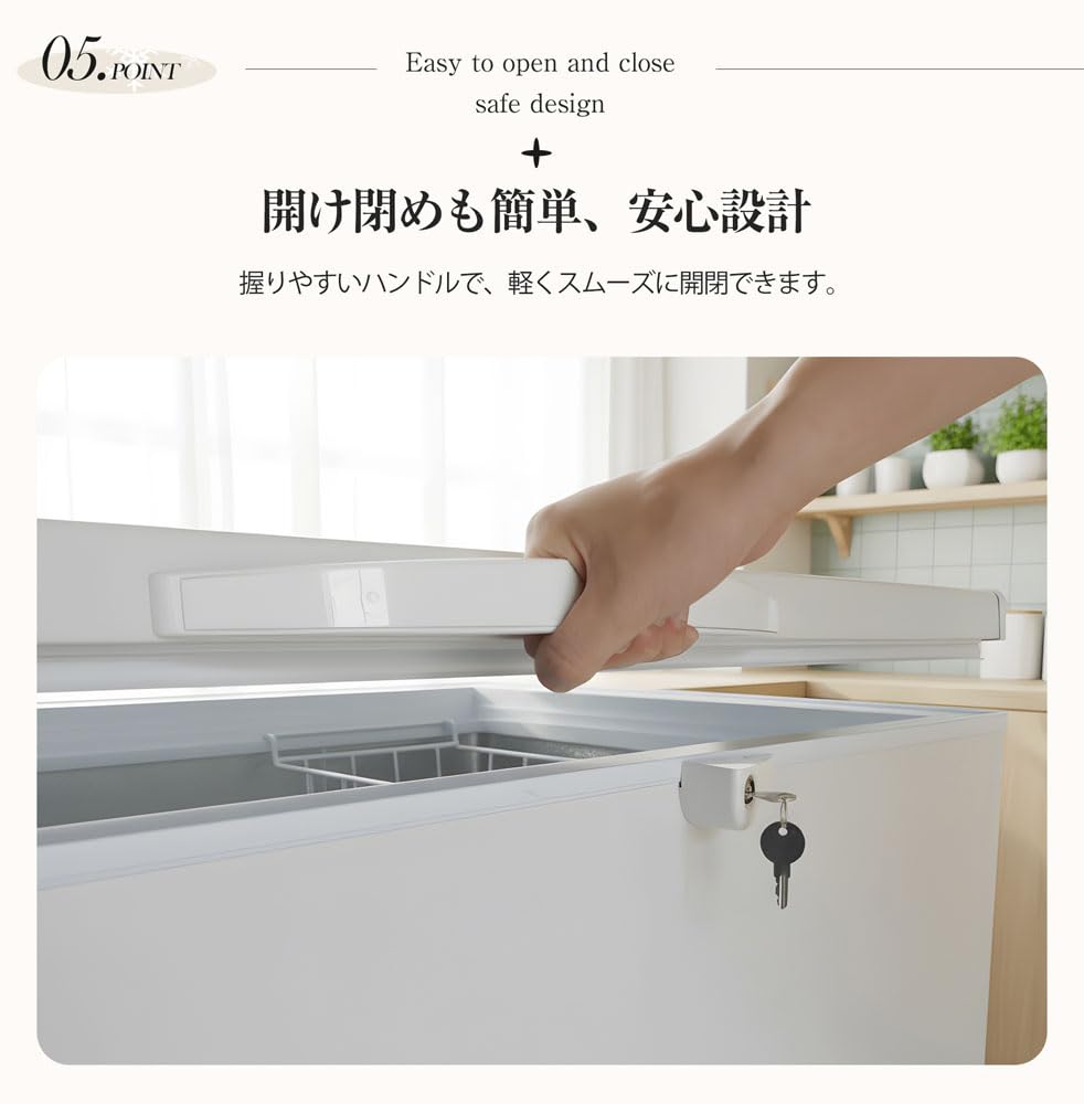 Amazon.co.jp: チェストフリーザー 上開き 冷凍庫 家庭用 業務用