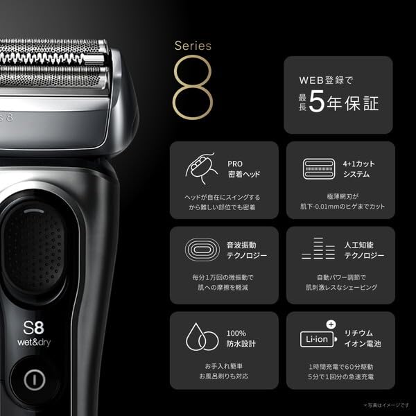 Amazon | BRAUN 8567cc-V シルバー シリーズ8 [電動シェーバー (往復式