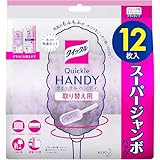 クイックルハンディ 取り替え 大容量 12枚
