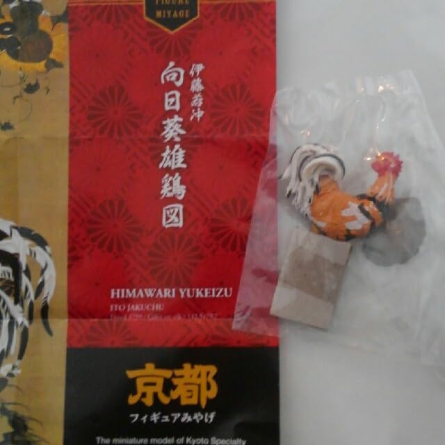 海洋堂 京都フィギュアみやげ 6：向日葵雄鶏図 単品 中古】海洋堂 京都フィギュアみやげ 6：向日葵雄鶏図 単品
