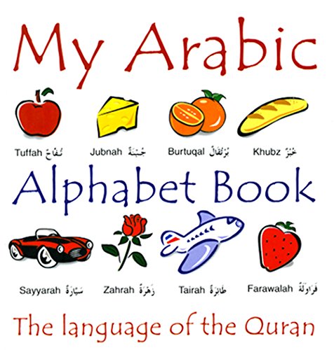 My Arabic Alphabet Book The Language of the Quran