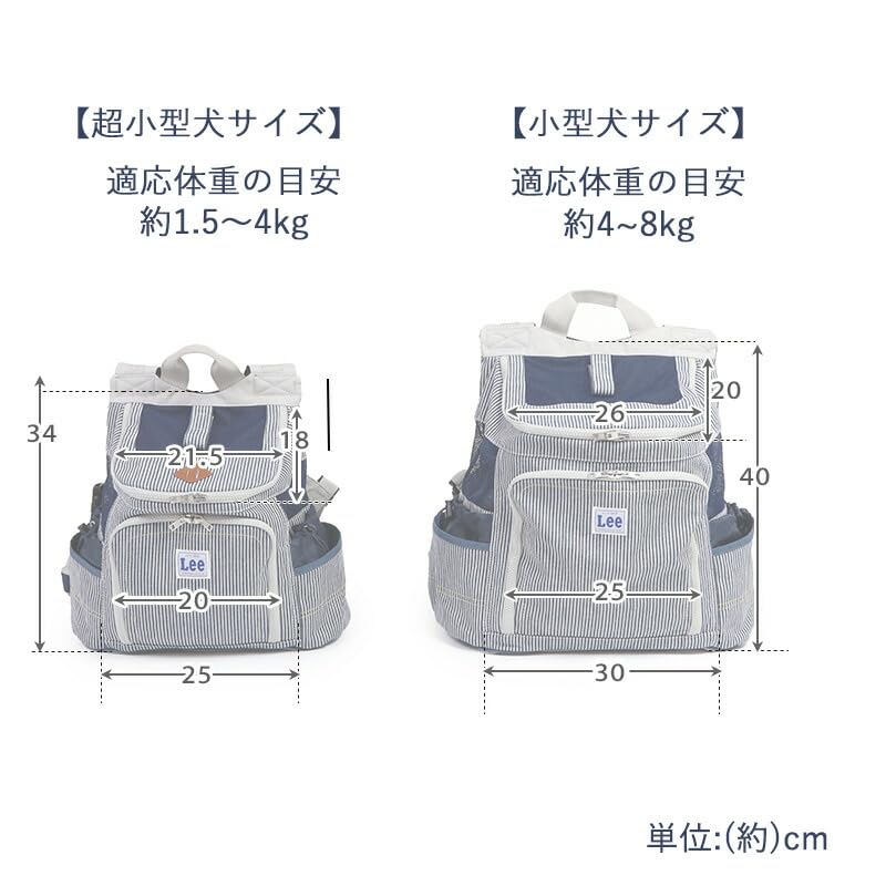 Amazon.co.jp: ペットパラダイス 犬 キャリー Lee リー ヒッコリー