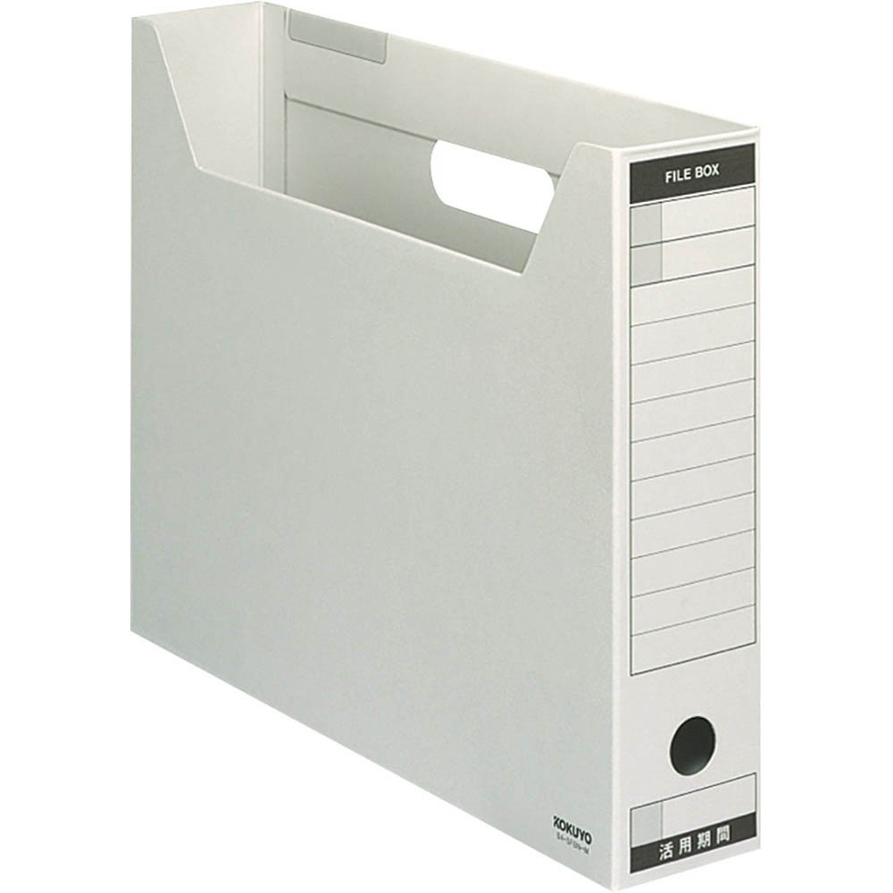 コクヨ　ファイルボックス B4 32個とファイルファスナー200個 Amazon.co.jp: コクヨ ファイルボックス-FS B4横 グレー B4-SFBN