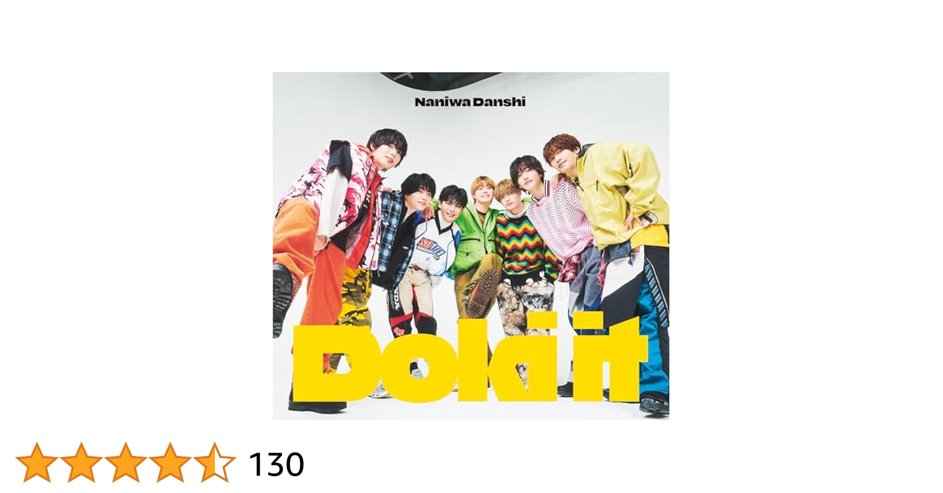 Amazon.co.jp: Doki it (通常盤) - なにわ男子 (特典なし