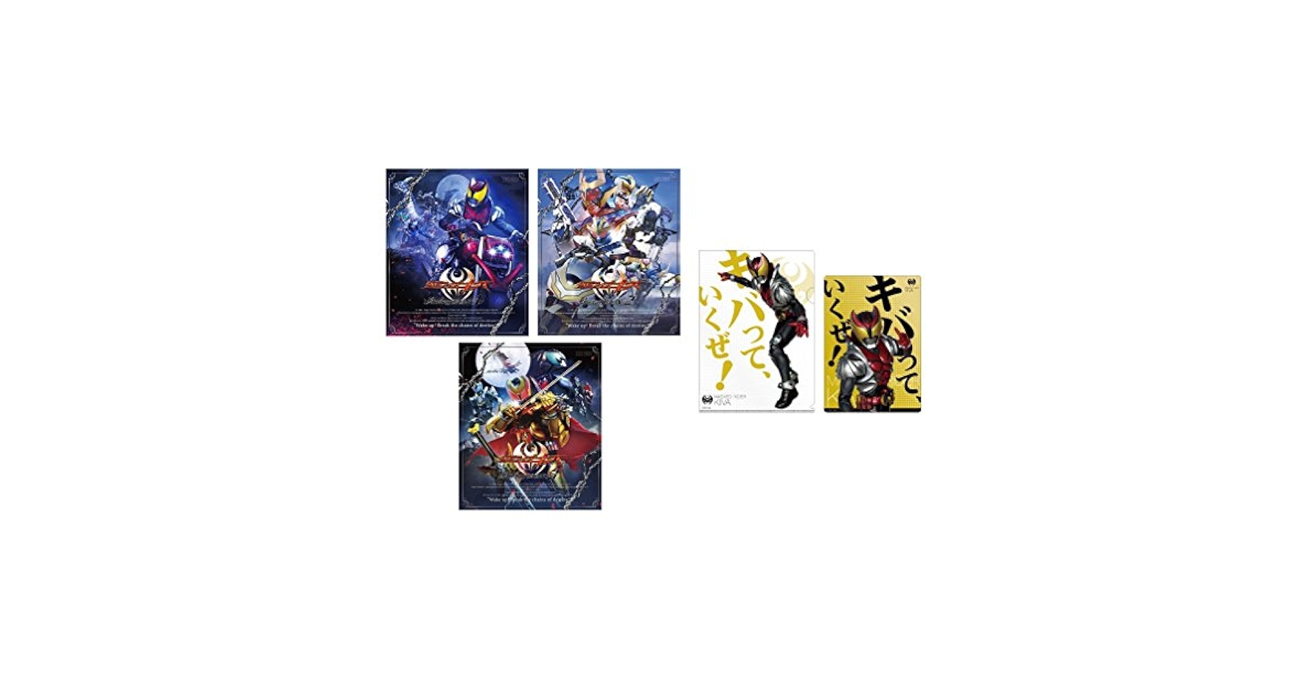 Amazon.co.jp: 【外付け特典あり】仮面ライダーキバ Blu-ray BOX