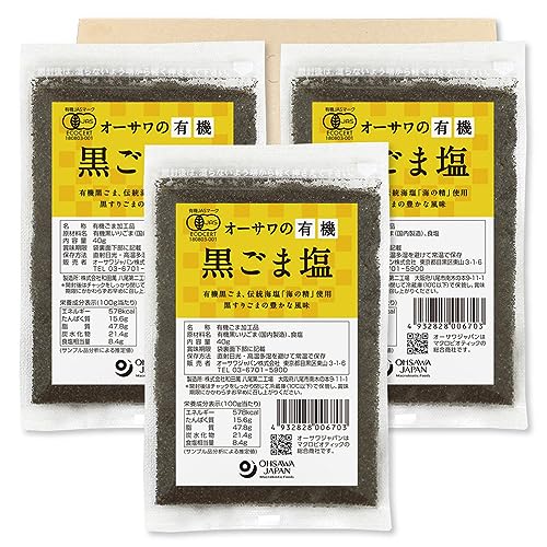 オーサワジャパン オーサワの有機黒ごま塩 40g ×3個セット PSJBOX 海の精 おにぎり おむすび ご飯のお供 お弁当