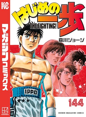 Amazon.co.jp: 森川ジョージ: 本、バイオグラフィー、最新アップデート