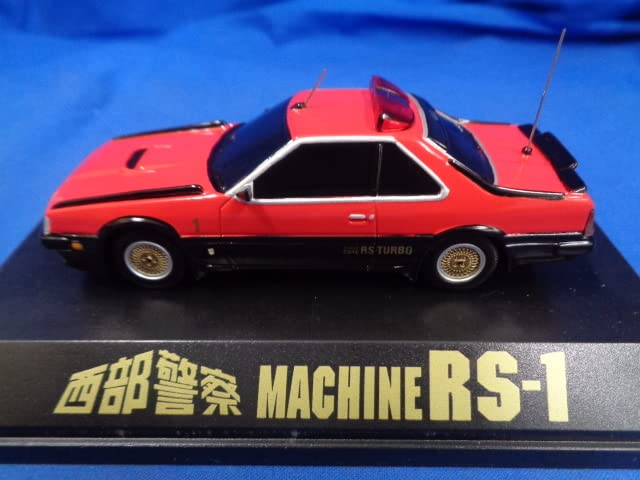 Amazon | スカイネット 1/43 西部警察 CCコレクションシリーズNO2