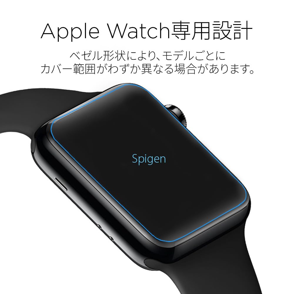 Amazon.co.jp: Spigen Apple Watch SE/9/8/7/6/5/4 フィルム 44/45 mm