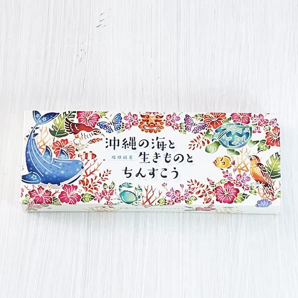 くば笠屋 ちんすこう 焼菓子 沖縄 お土産 詰合せ 沖縄の海と生きものとちんすこう 小24個