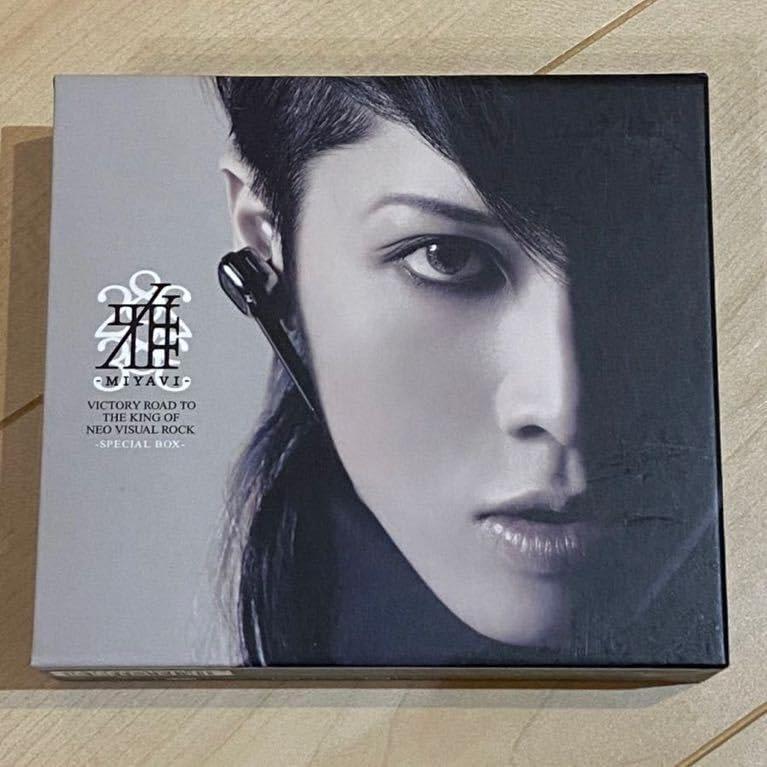 雅-MIYAVI- SPECIAL BOX 初回限定生産 雅-MIYAVI- SPECIAL BOX 初回限定生産