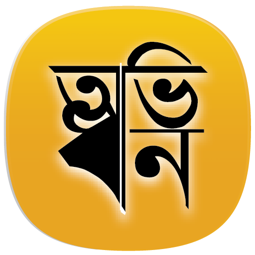 Bangla for Android