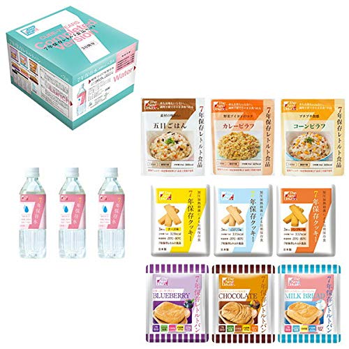 The Next Dekade 7年保存食セット3日分 CUBE-7Years ×2セット