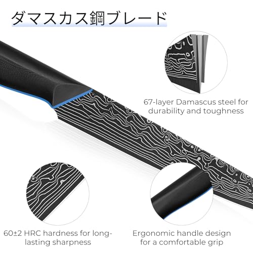 Image of FINTISO Damascus Chef Knife 6 inch, Petty Knife in 67-Layer Damascus Steel, Ultra Sharp Japanese Kitchen Utility Knives with Ergonomic G10 Handle - Zeus Series