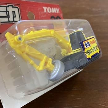 Amazon | トミカ No.39 リフマグ 油圧ショベル 30周年