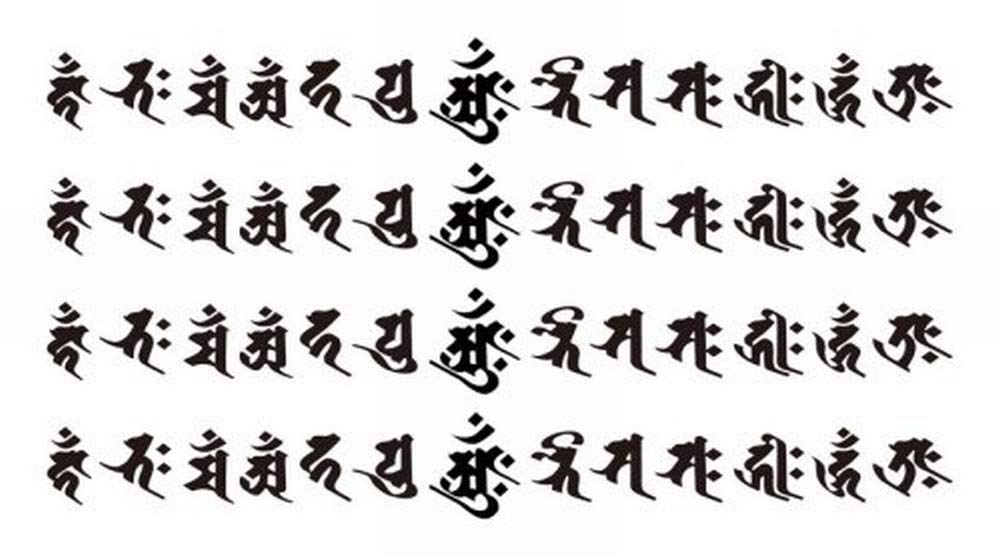 Amazon.co.jp: 祭化粧 R205 梵字13仏腕輪（17.5cm x 10cm） : ファッション