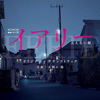 Wowow Renzoku Drama W Ost