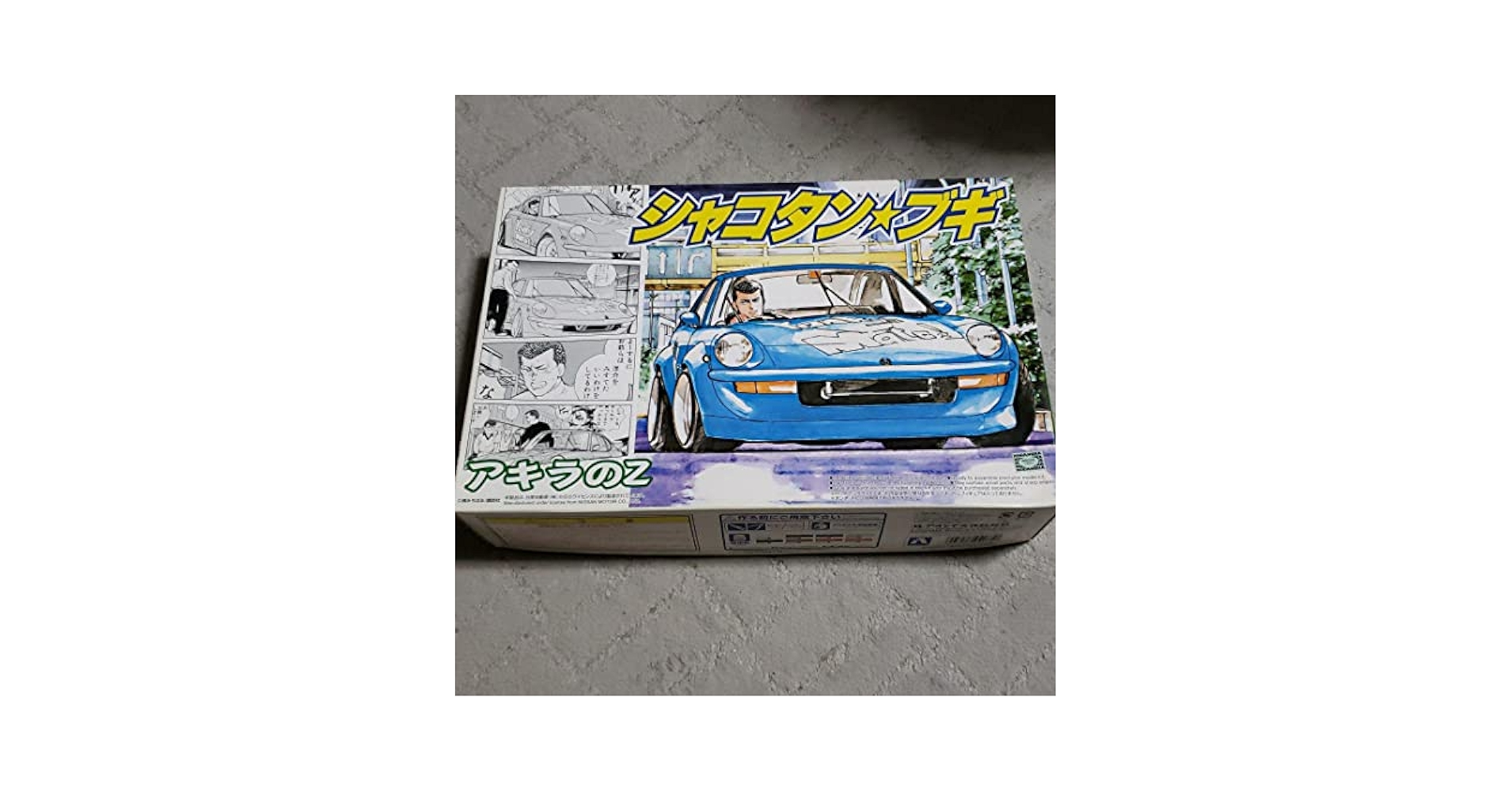 シークレット含 アオシマ シャコタンブギ パート2 全12種セット フルコンプ シャコタン☆ブギ ミニカーコレクション Part.2 12個セット