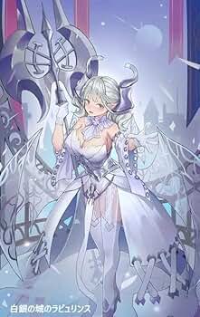 白銀の城のラビュリンス HIGH-RESOLUTION ARTWORK 遊戯王 HIGH RESOLUTION ARTWORKS 白銀の城のラビュリンス 白銀
