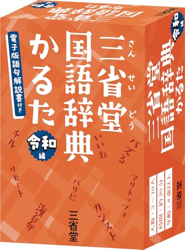 本の表紙