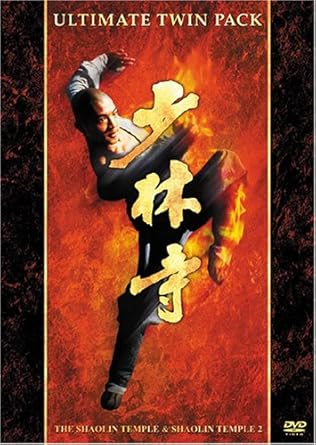 Amazon Com 少林寺 少林寺 2 アルティメット ツインパック Dvd Movies Tv Amazon Com 少林寺 少林寺 2 アルティメット ツインパック Dvd Movies Tv