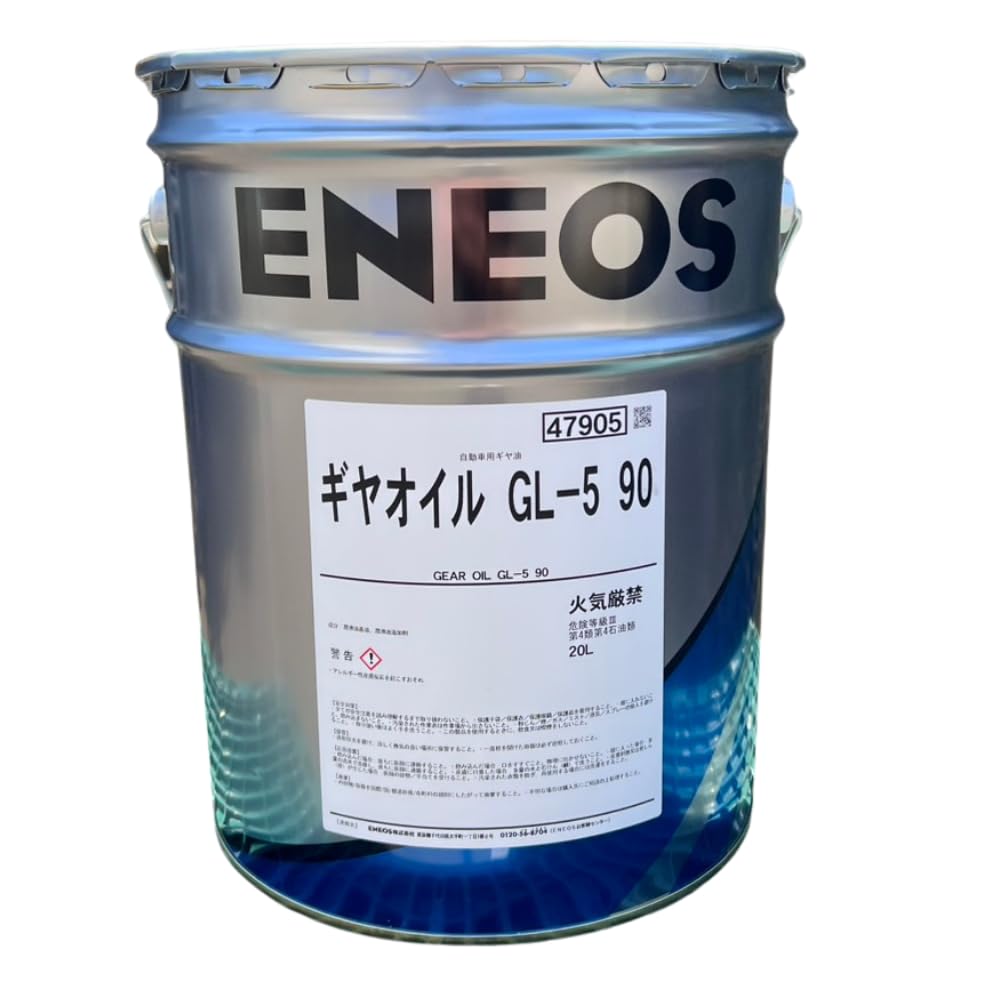 Amazon.co.jp: 47905 ENEOS ギヤオイル GL-5 90 20L ペール缶