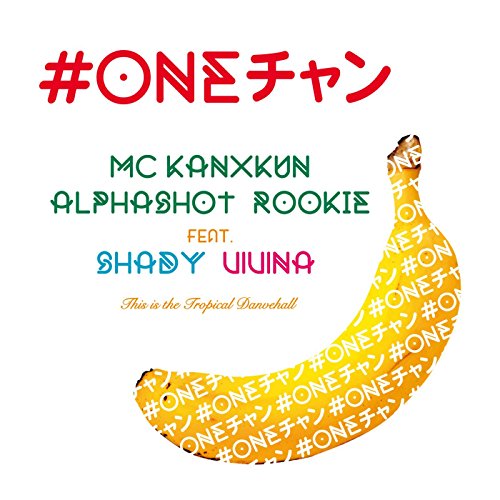 #Onechance (Feat. Shady & Vivina)