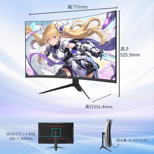 undefined KEY TO COMBAT 32インチ 湾曲ゲーミングモニター フルHD 1080p 240Hz 1ms MPRT 曲面1500R VAパネル 3500:1コントラスト比 Adaptive Sync対応 HDR10対応 HDMI×2、DP×1、イヤホン端子 H32S17F の商品画像 7