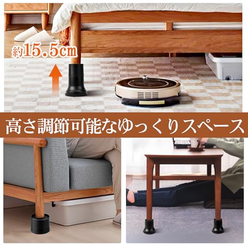 こたつ・テーブル・ベッド・机の高さ調節が簡単にできる ベッドの高さをあげる足 高さを上げる 高さ調節脚 こたつ 継足し 継ぎ足 テーブル脚台 3段階高さ調整 5.5cm 10cmと15.5cm 暖房器具 (耐荷重1000kg) ブラック 4個セット [2]