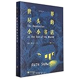 Beijing United Publishing co., LTD