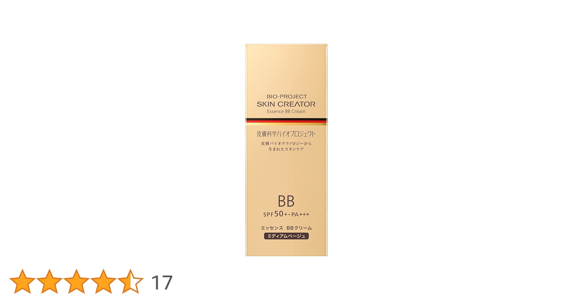 IPSエッセンスBBクリーム02(メークアップクリーム) IPSエッセンスBBクリーム02(メークアップクリーム) IPS エッセンスBB