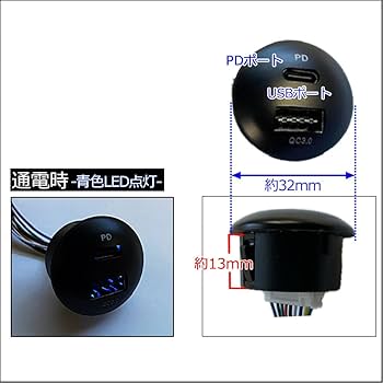 PDリクエスト 1点 まとめ商品 超小型で最大45W】12V/24V対応のマルチポートカーチャージャーで