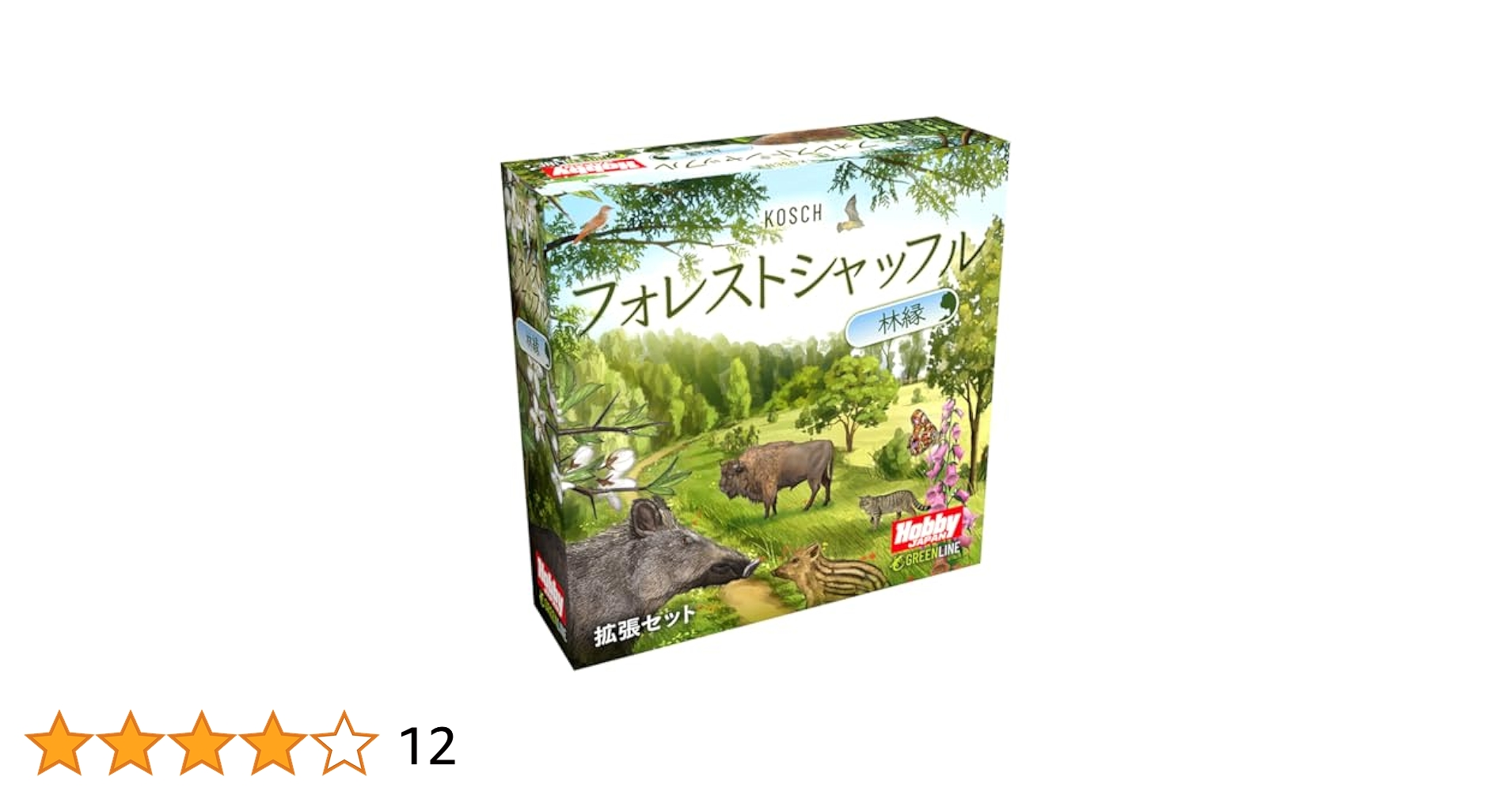 紙ジャケ2枚★フォレスト FOREST/フォレスト、フル・サークルHARVEST Amazon.co.jp: ホビージャパン(HobbyJAPAN) フォレスト