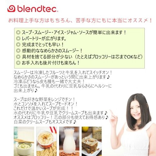 Amazon.co.jp : Blendtec(ブレンドテック) スライサー・カッター