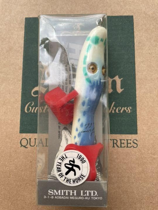 ハトリーズスペシャル干支 午 スミス ハトリーズ スペシャル 初代 ウマ 1990年 干支 午 トップ