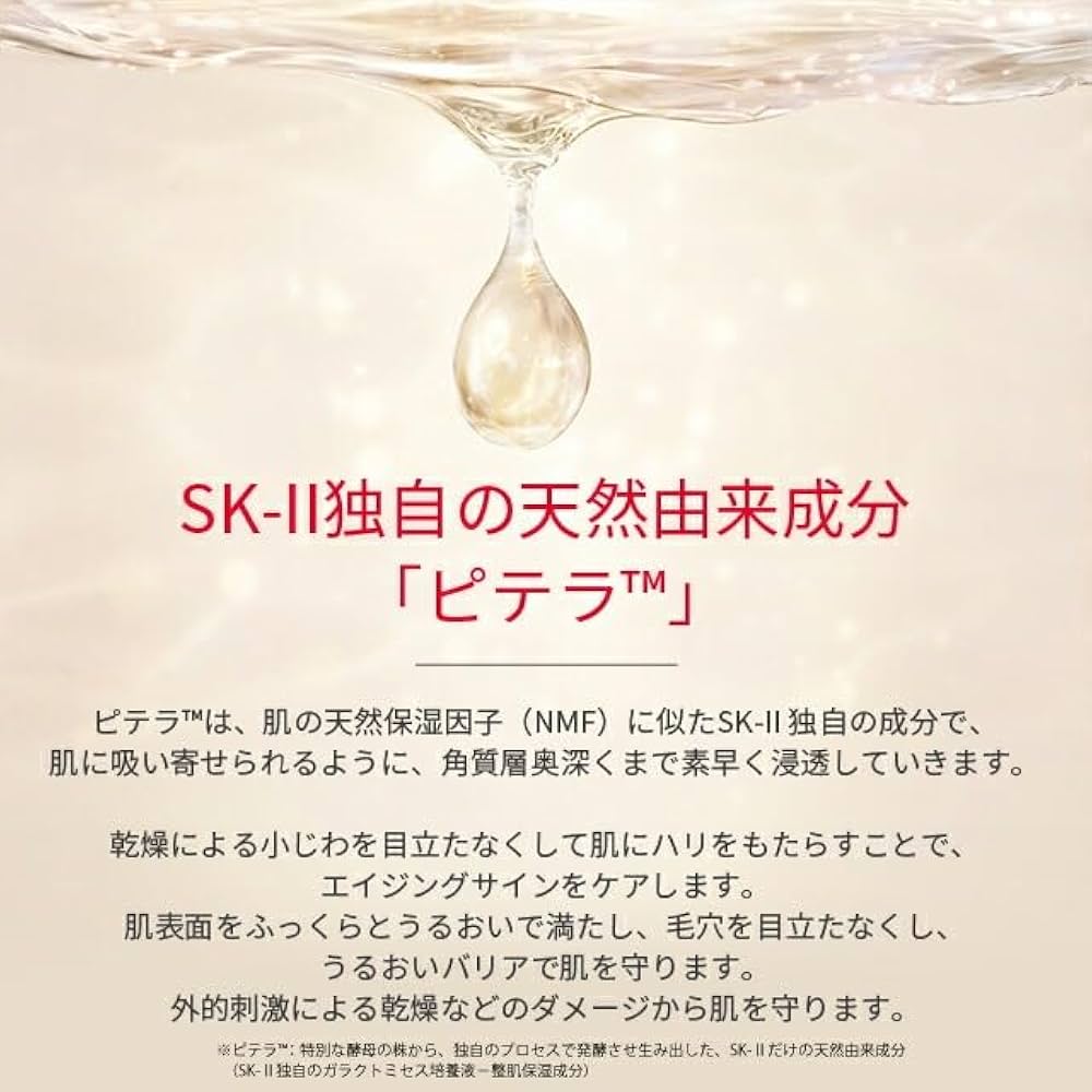 Amazon.co.jp: セルミネーション ディープ サージ EX 50g