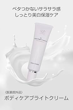 ♡在庫確認必要♡ドクターシス　クリーム　フェイスクリーム　ダイエットクリーム ♡在庫確認必要♡ドクターシス クリーム フェイスクリーム